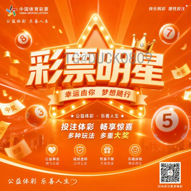 世界杯半决赛完整赛事分析：战术对决与巨星闪耀的巅峰时刻