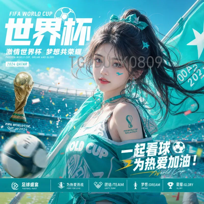 完整2026世界杯南美区名额一览：扩军至6.5席，竞争格局全面解析