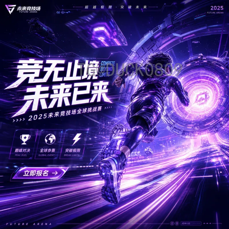 2026世界杯欧洲区名额分配详解：改革后的竞争格局与出线前景